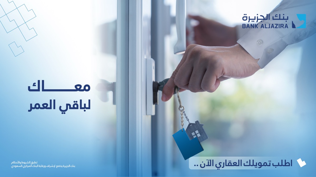 أنا معاك — 4