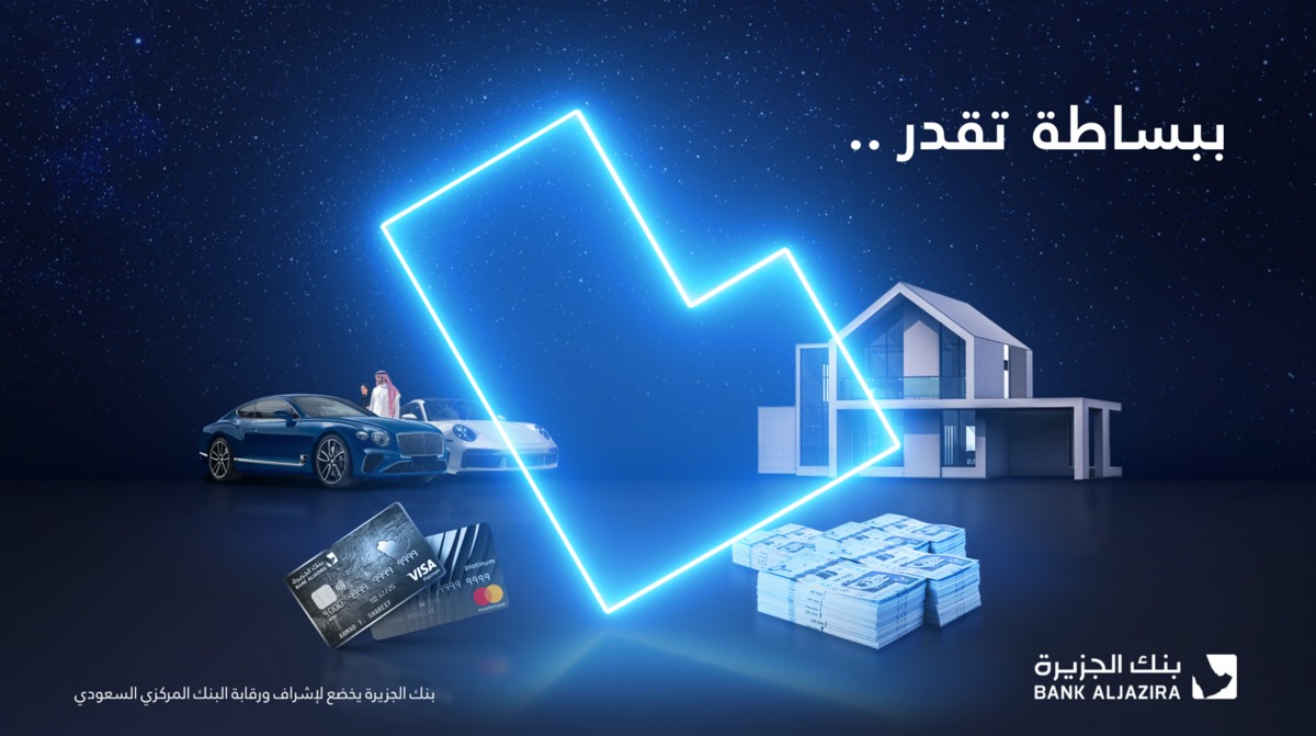 ببساطة تقدر — 2