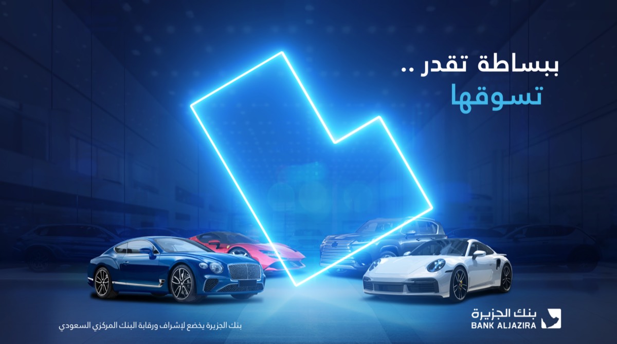 ببساطة تقدر — 3