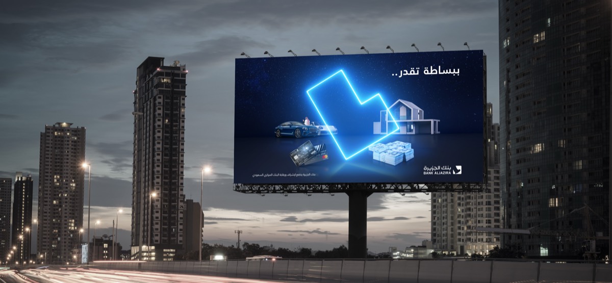 ببساطة تقدر — 4