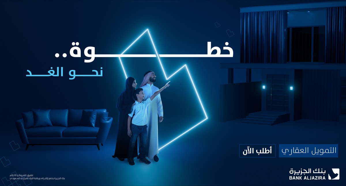 خطوة نحو الغد — 9