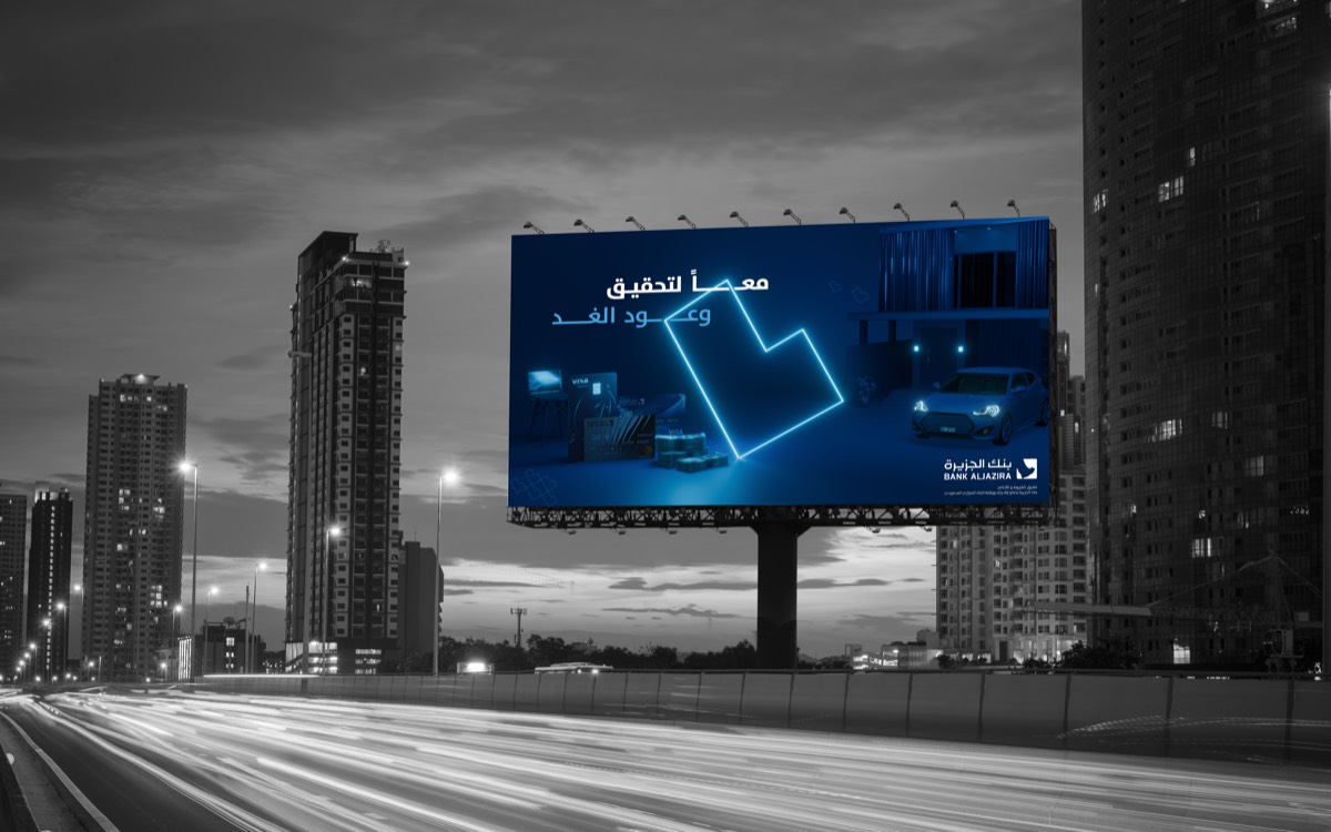 خطوة نحو الغد — 10