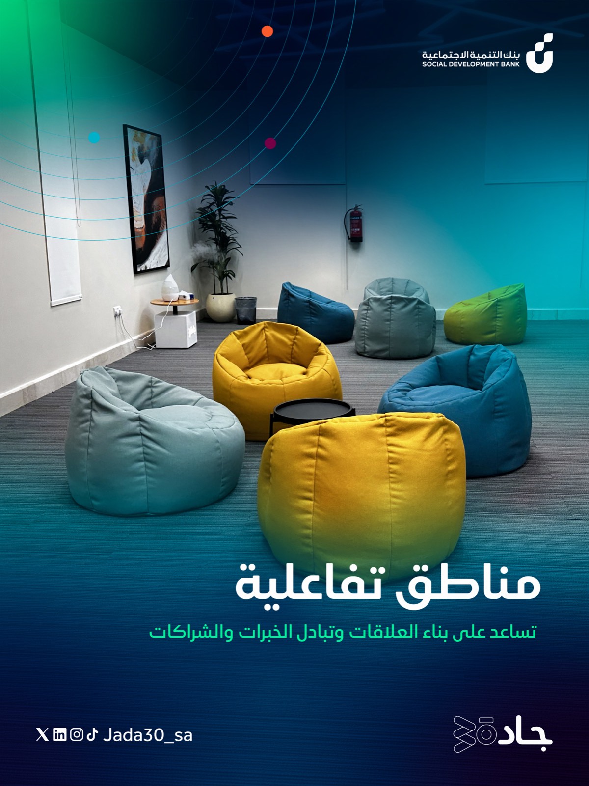 قريد انستقرام — 4