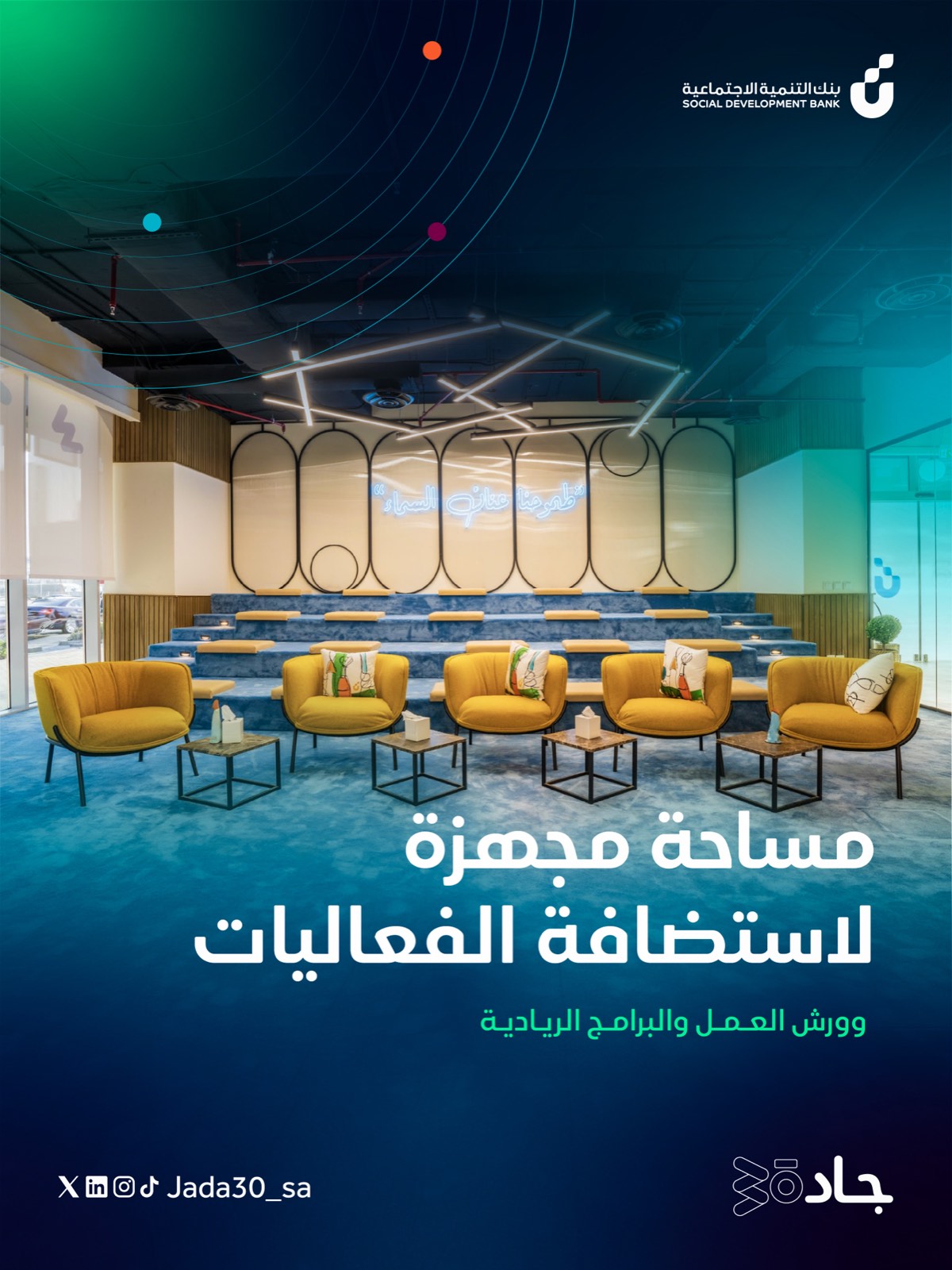 قريد انستقرام — 6