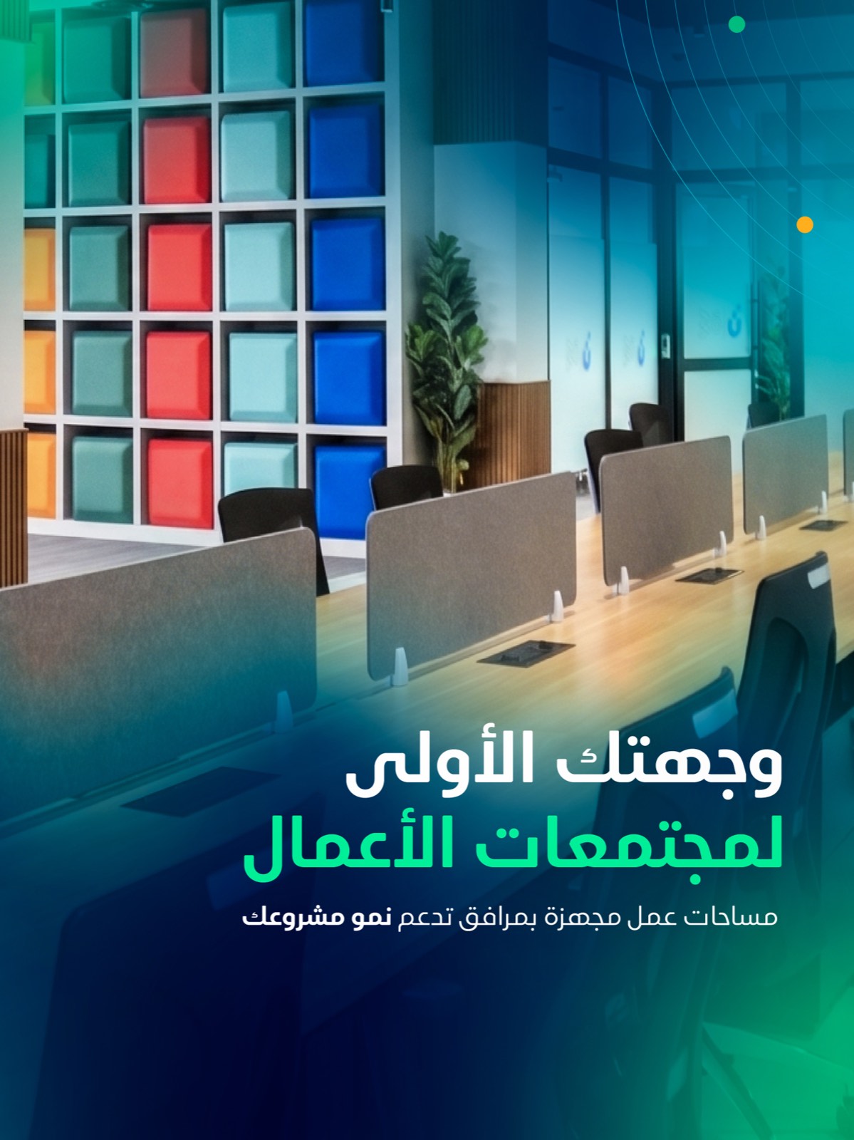 قريد انستقرام — 7