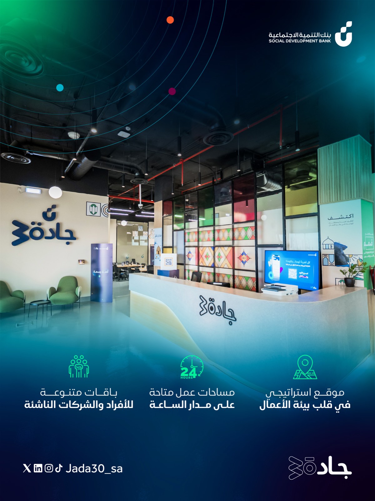 قريد انستقرام — 8
