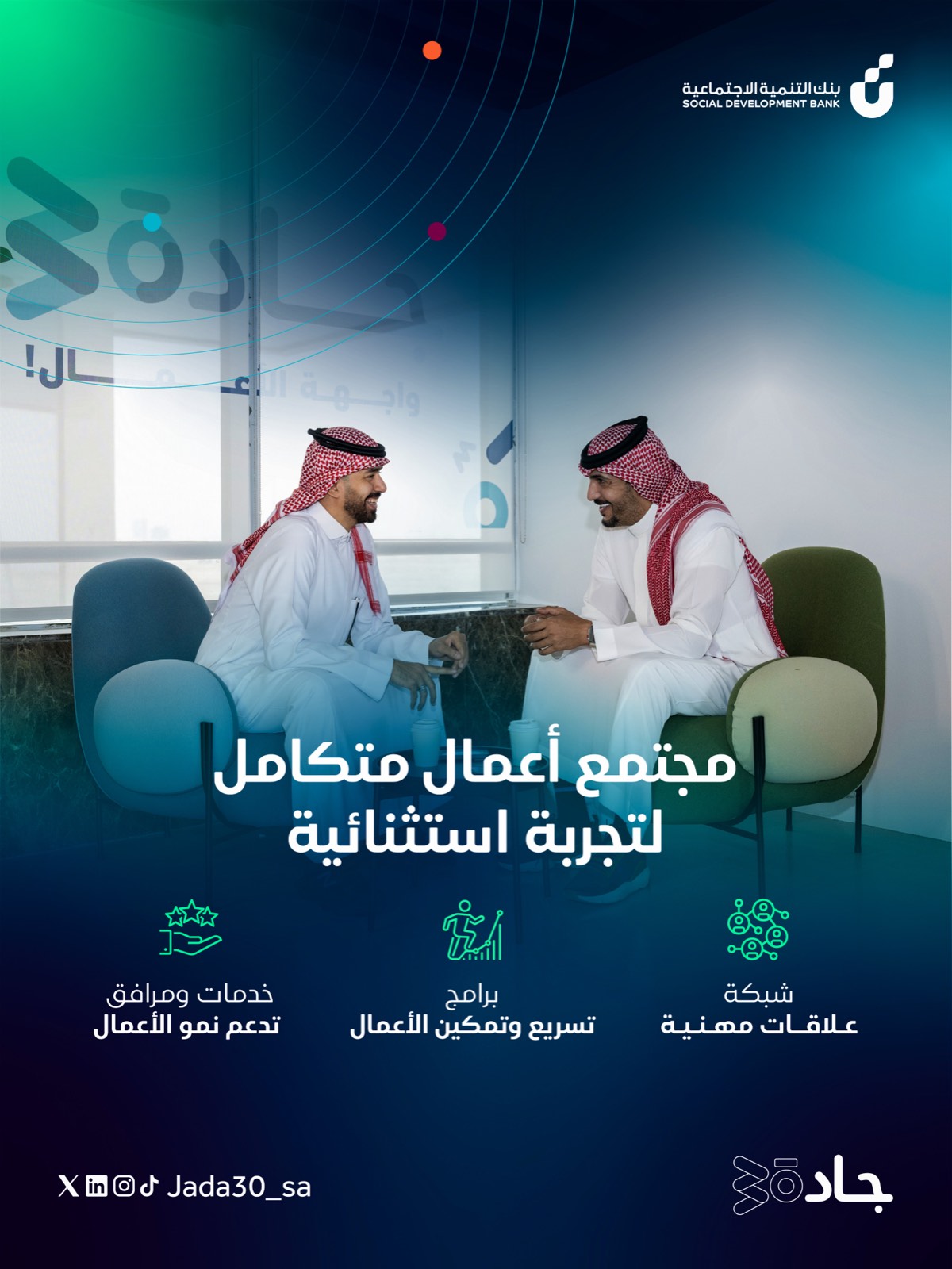 قريد انستقرام — 9