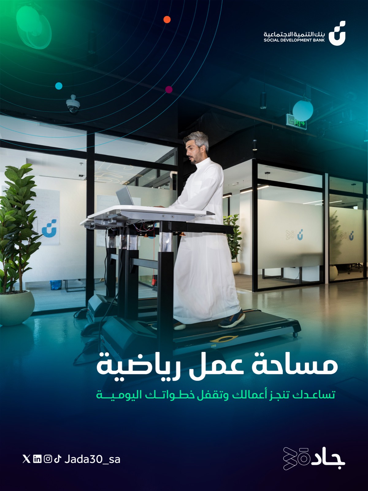 قريد انستقرام — 13