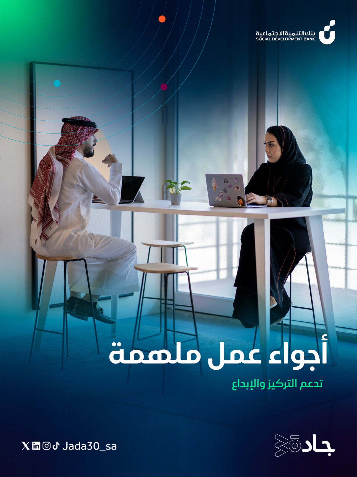قريد انستقرام — 14