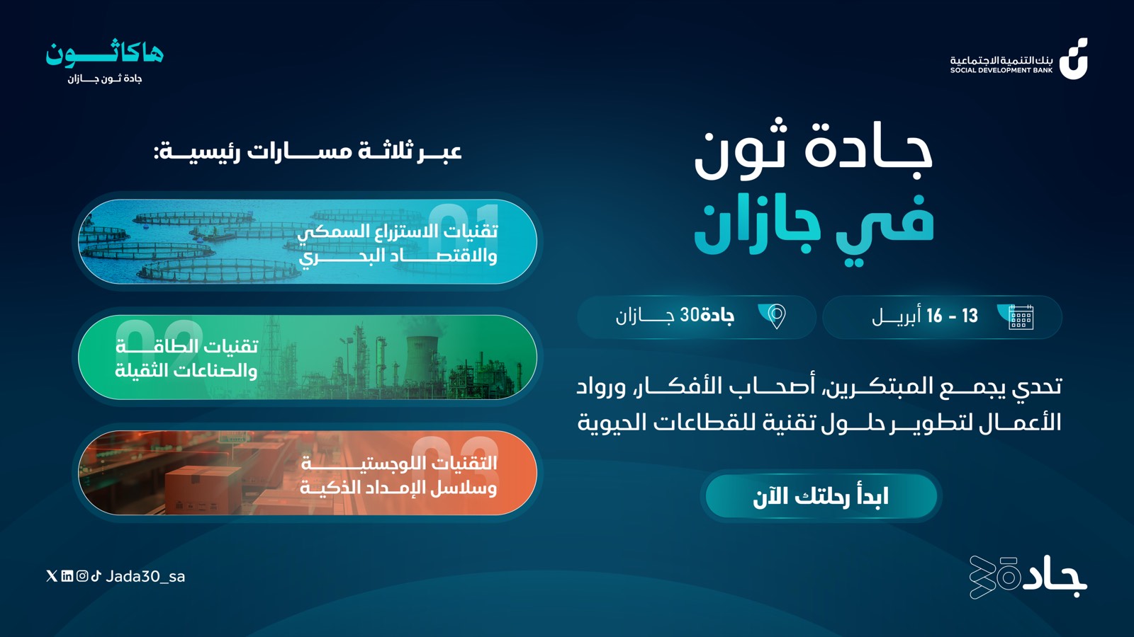 قريد انستقرام — 15
