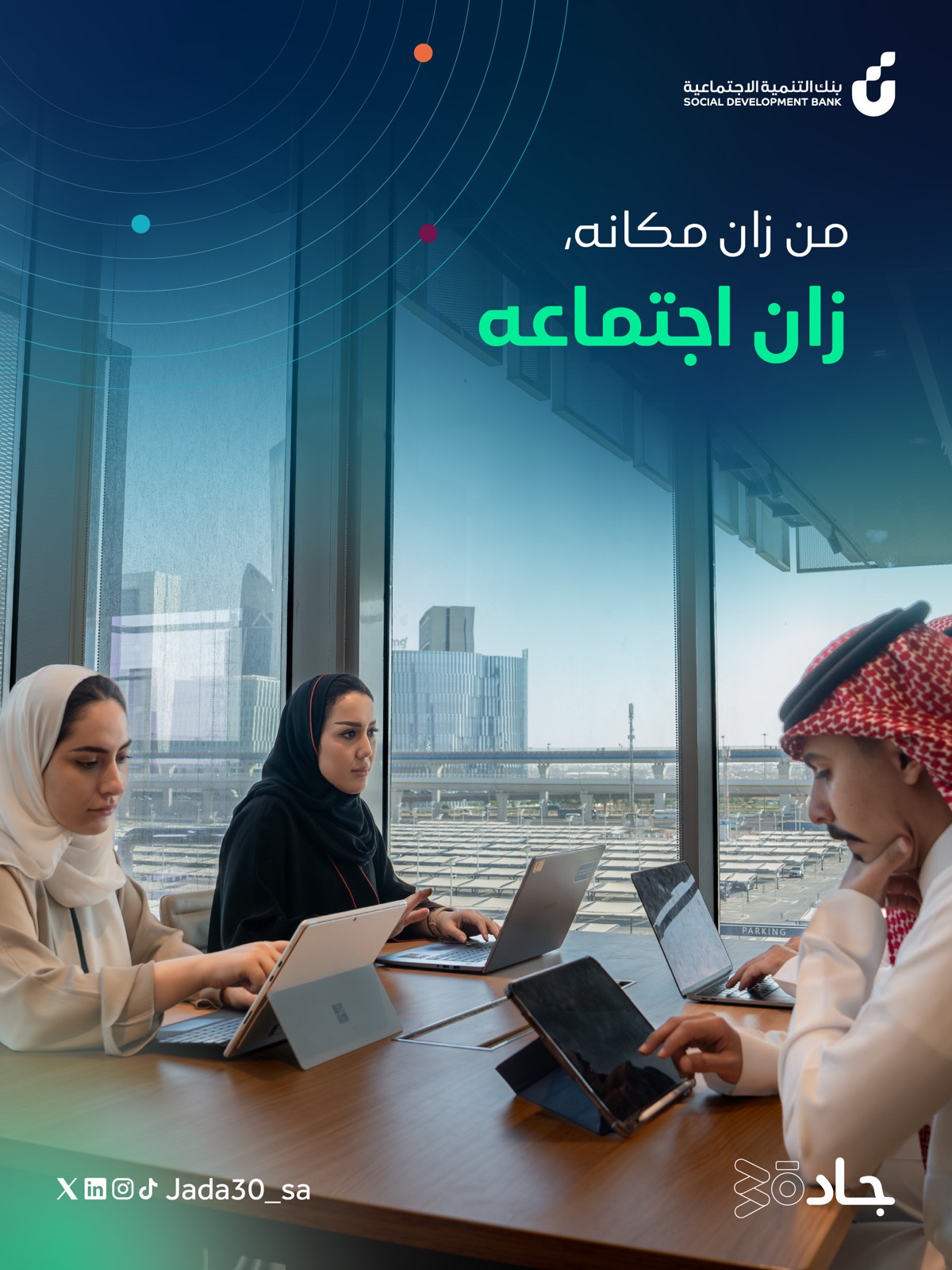 قريد انستقرام — 16