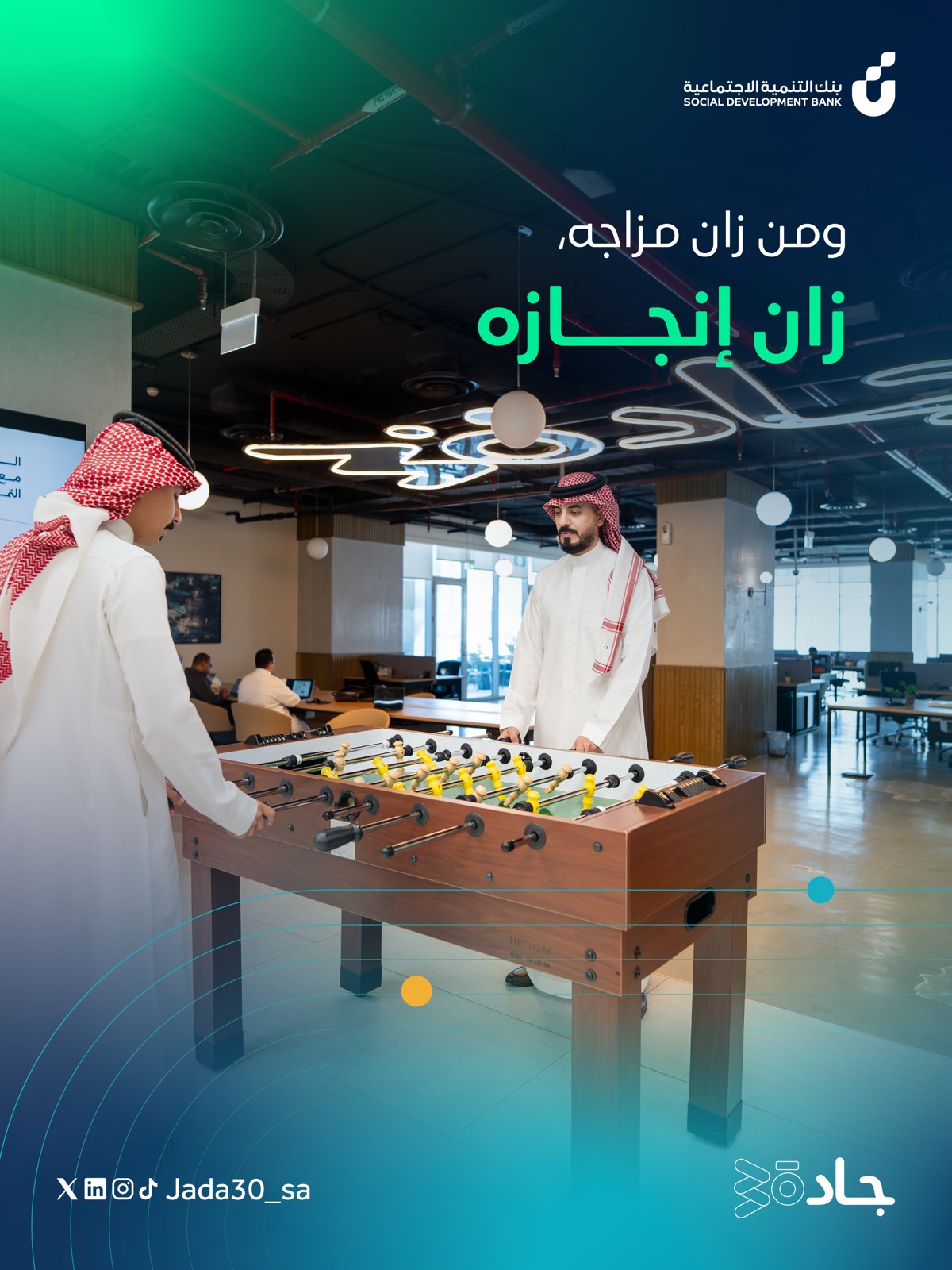 قريد انستقرام — 18