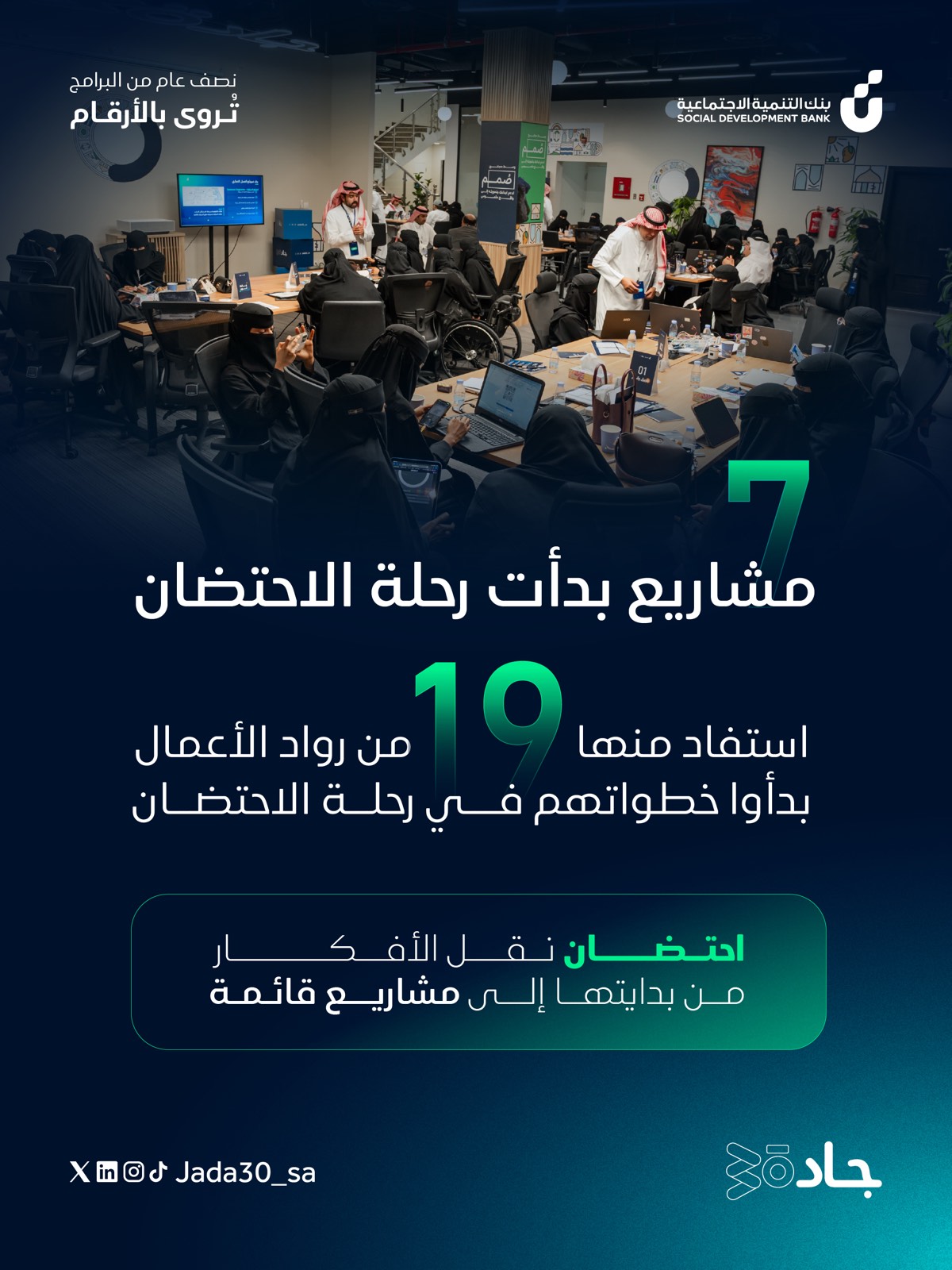قريد انستقرام — 22