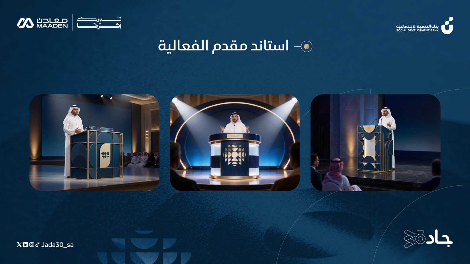 مسرح الهاكاثون — 6