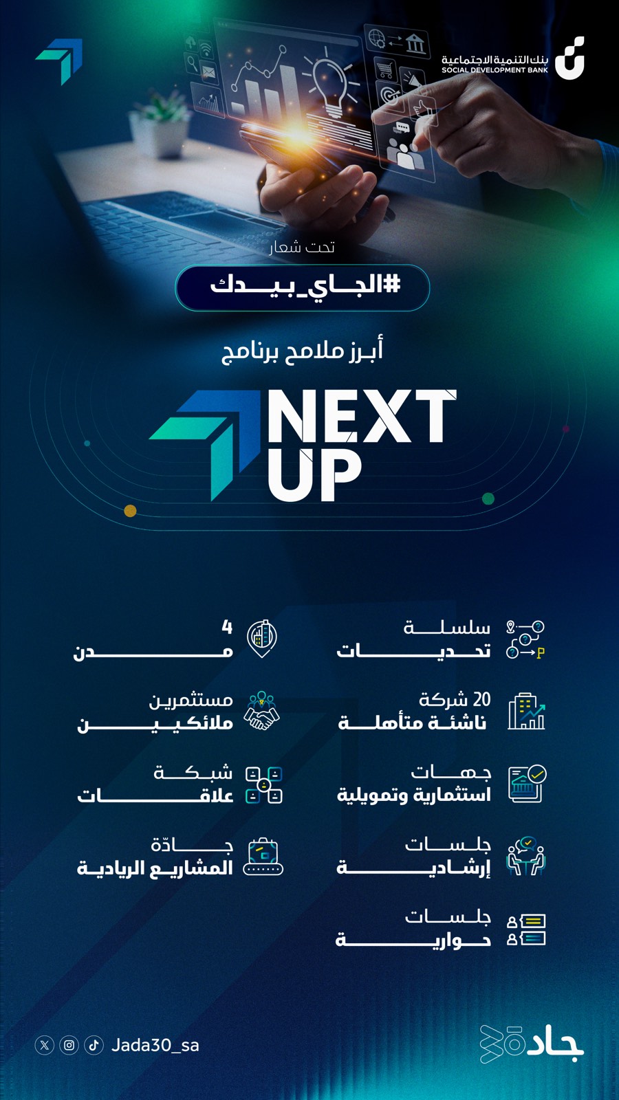 إنفوقرافيك — 1