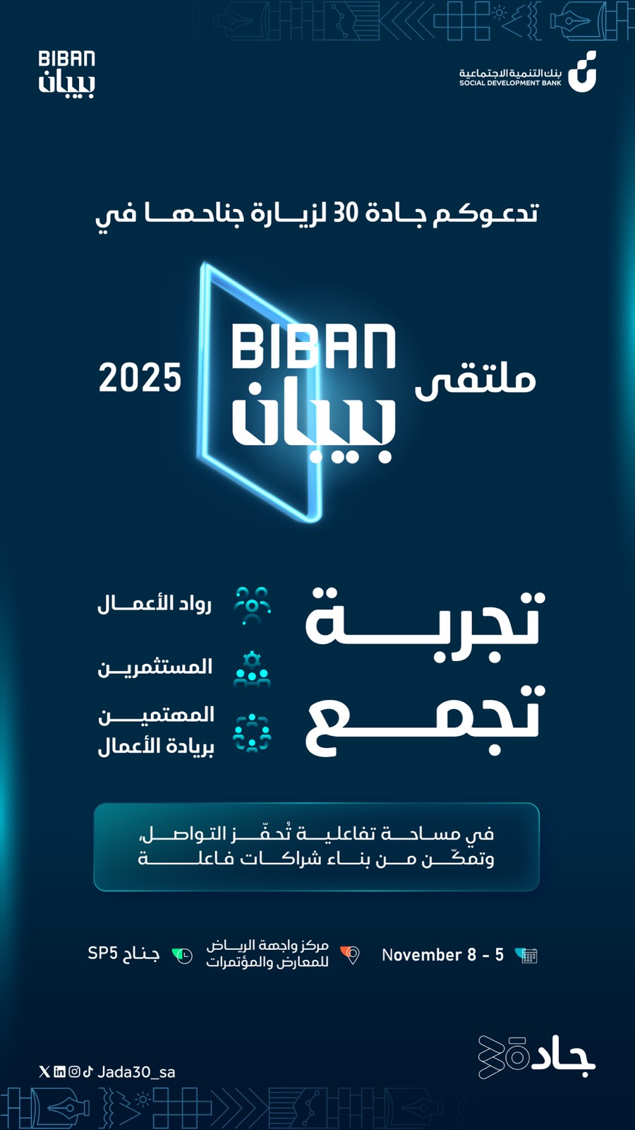 إنفوقرافيك — 2