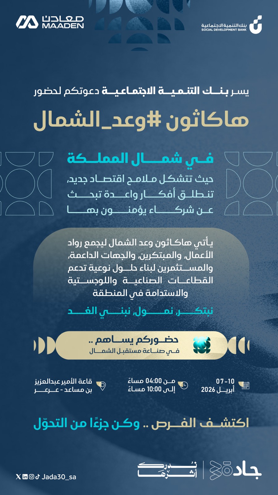 إنفوقرافيك — 7