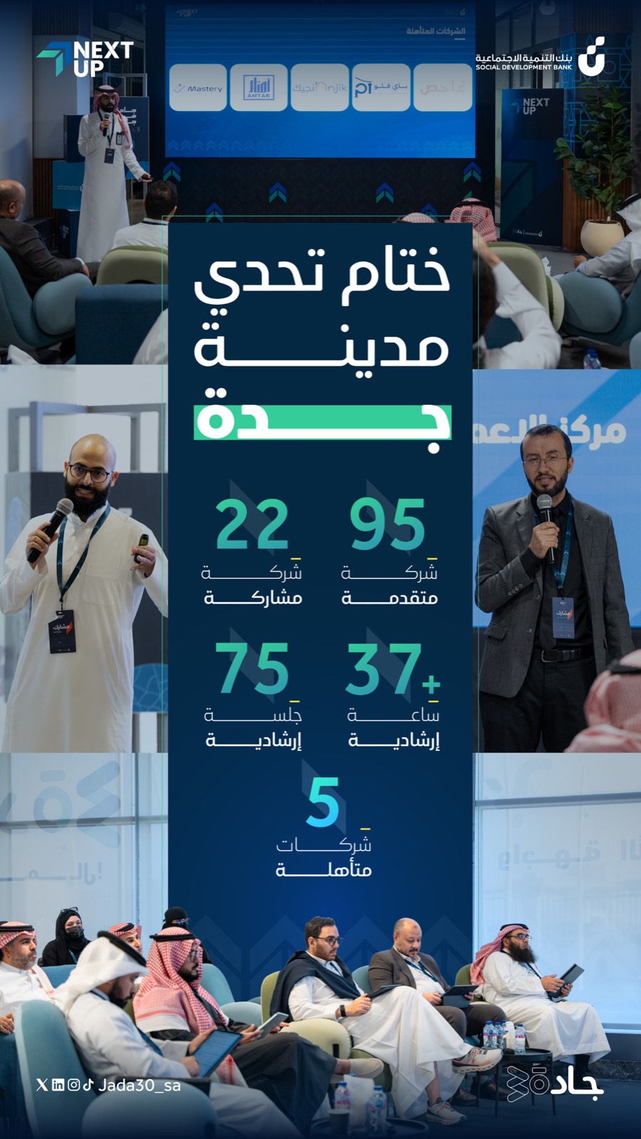 إنفوقرافيك — 14