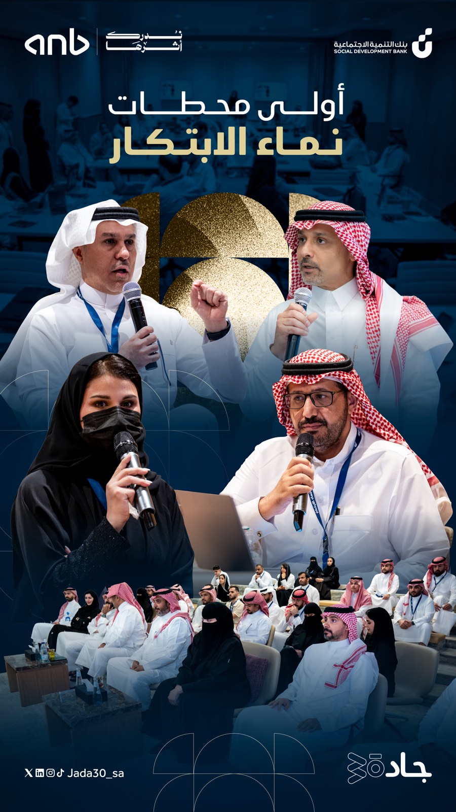 إنفوقرافيك — 15