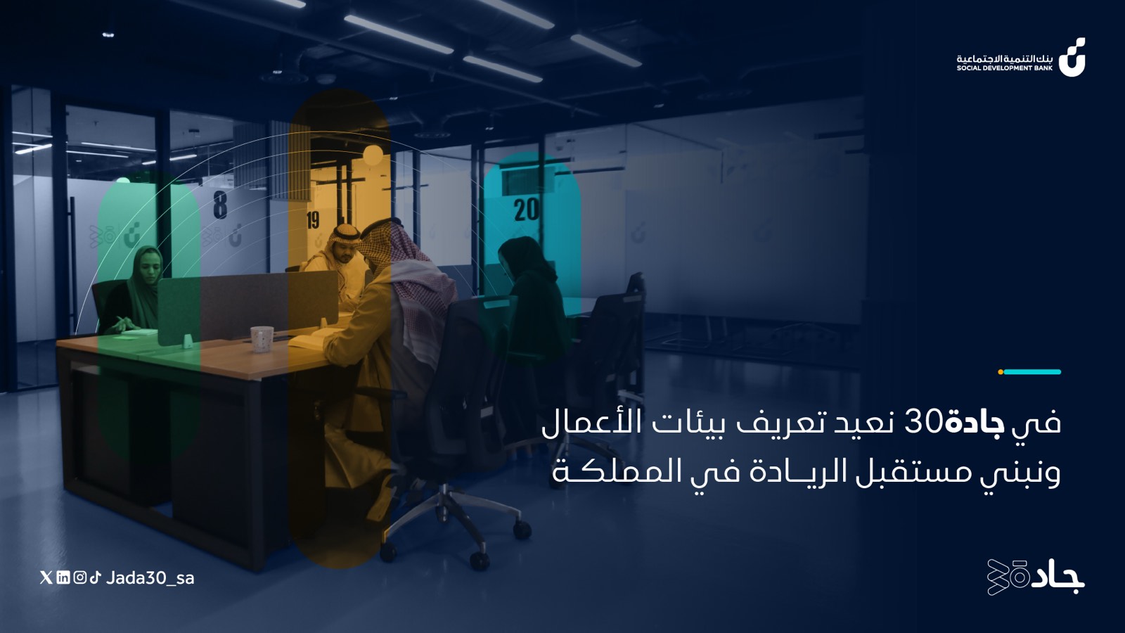 تصاميم سوشيال — 1