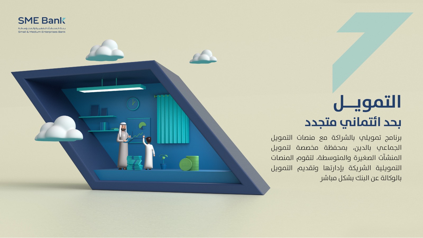 الكونسبت — 2